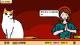 Screenshot #7