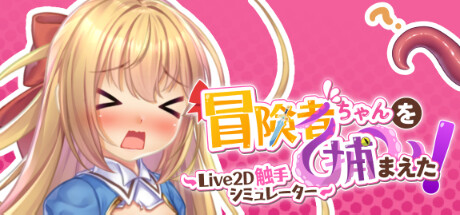 game thumbnail