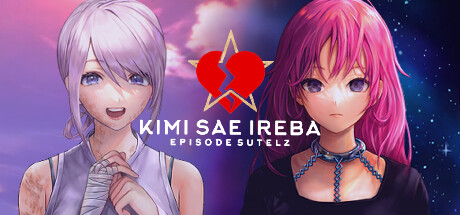 Kimi sae Ireba Episode Sutelz Cover Image