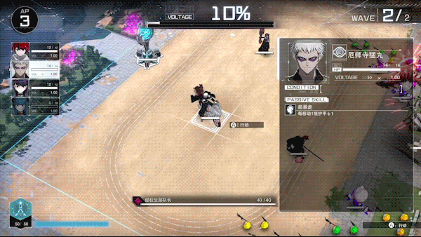 图片[8]_百日战纪 -最终防卫学园-｜The Hundred Line Last Defense Academy｜官方中文-Build.18307260｜31.5G｜免安装_果漫社区
