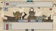 本草归元录 Printscreens 5
