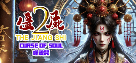 《僵尸2：噬魂咒 The Jiang Shi 2 Curse of Soul》TENKOE-官中简体|容量4.33GB