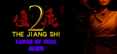 The Jiang Shi 2 ：Curse of  Soul Cover Image