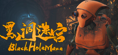 《黑洞迷宫 BlackHoleMaze》TENOKE-官中简体|容量6.28GB