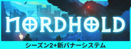 Nordhold