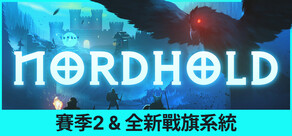 Nordhold