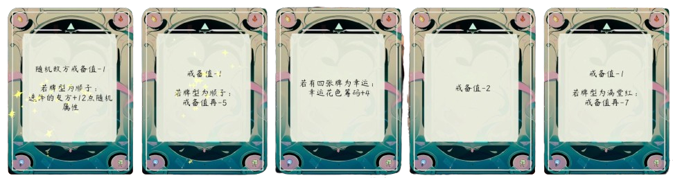 千篇一律：绝杀版|绝杀太阳牌最新版官方中文免费下载-图片3
