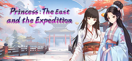 公主：东方与远征（Princess: The East and the Expedition） Cover Image