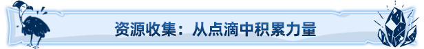 酋长的野望|酋长的野望最新版官方中文免费下载-图片1