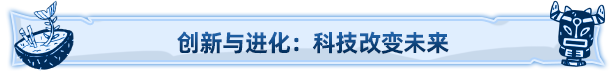 酋长的野望|酋长的野望最新版官方中文免费下载-图片3