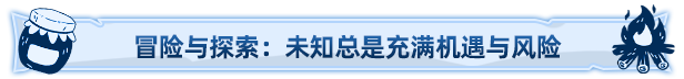 酋长的野望|酋长的野望最新版官方中文免费下载-图片5
