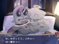 Screenshot #4