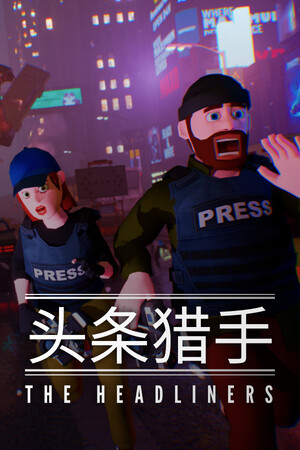 《头条猎手》v2.0.2(Build.18427209)|GameStellaris | 游戏群星