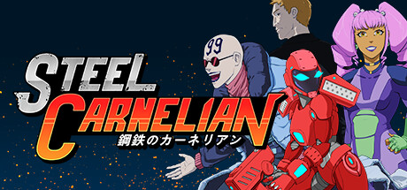 Steel Carnelian Cover Image