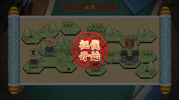 截图 #3