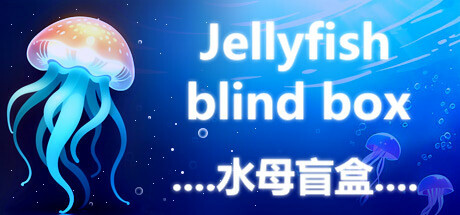 Jellyfish blind box 水母盲盒 Cover Image