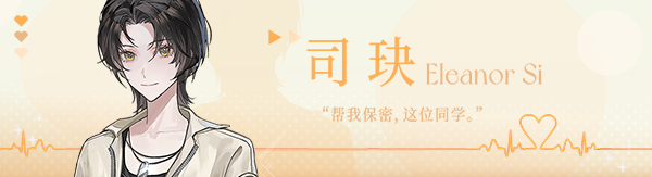 %E5%8F%B8.png