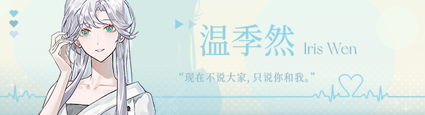 %E6%B8%A9.png