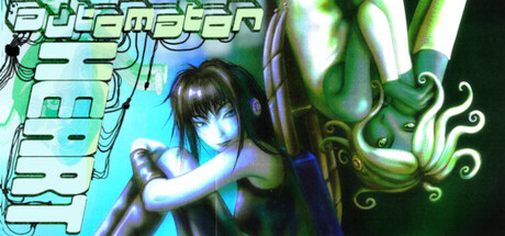 Automaton Heart Cover Image