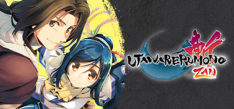 Utawarerumono: ZAN Cover Image