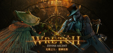 Wretch: Divine Ascent Cover Image