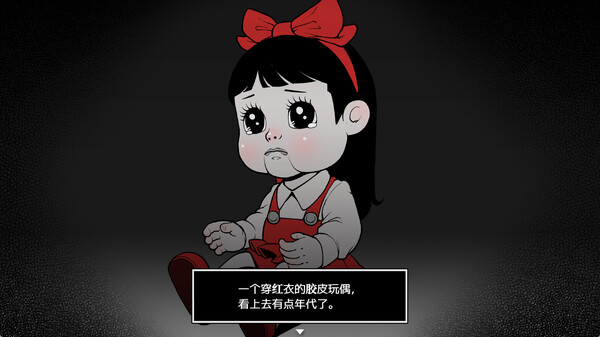 她杀/The Suspected Murder
