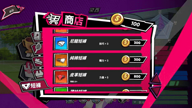 图片[10]_网球天使｜Academy Love Saga Tennis Angels EX｜官方中文-Build.18385933｜1.53G｜免安装_果漫社区