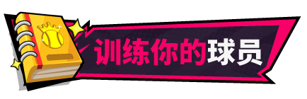 图片[9]_网球天使｜Academy Love Saga Tennis Angels EX｜官方中文-Build.18385933｜1.53G｜免安装_果漫社区