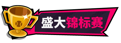 图片[13]_网球天使｜Academy Love Saga Tennis Angels EX｜官方中文-Build.18385933｜1.53G｜免安装_果漫社区