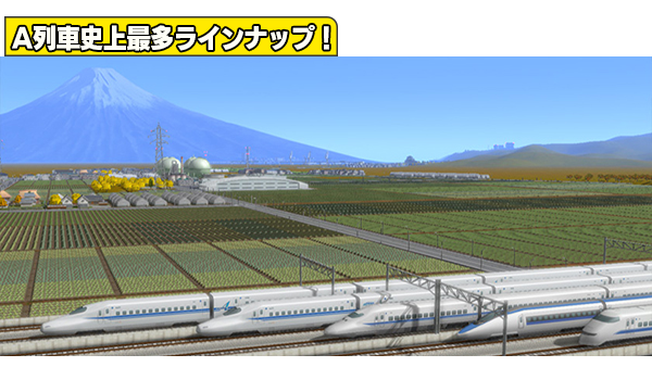 A列車で行こう9 Version5.0 コンプリートパックDX+ on Steam