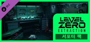 Level Zero: Extraction - Supporter Pack