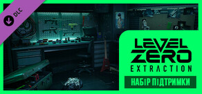 Level Zero: Extraction - Supporter Pack