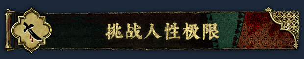 图片[13]-苏丹的游戏-冒险论坛-Steam入库清单-熊猫工作室