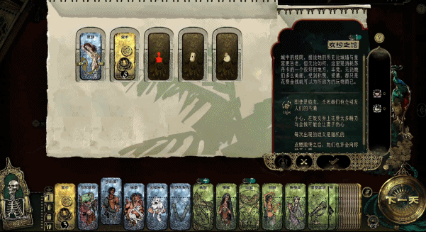 图片[9]-苏丹的游戏-冒险论坛-Steam入库清单-熊猫工作室