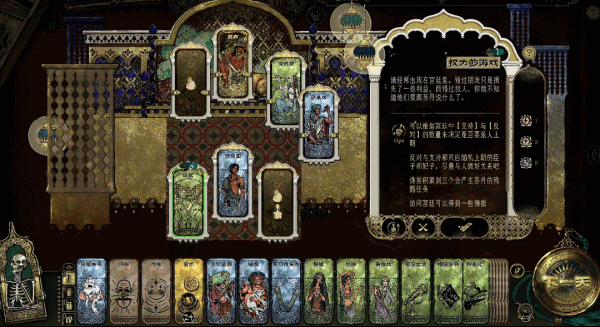 图片[12]-苏丹的游戏-冒险论坛-Steam入库清单-熊猫工作室