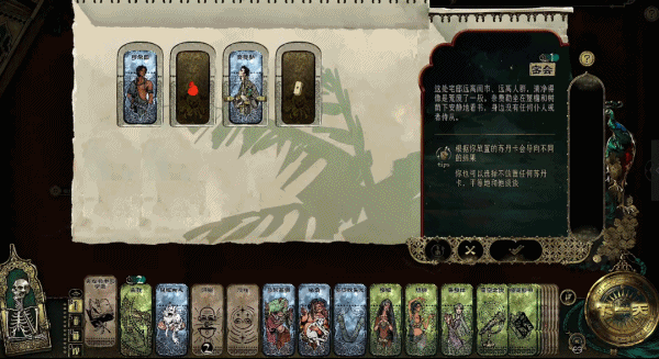 图片[14]-苏丹的游戏-冒险论坛-Steam入库清单-熊猫工作室