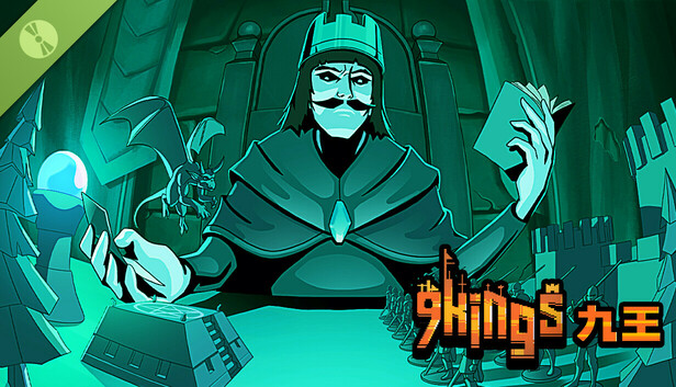 試玩版九王 9 Kings Demo