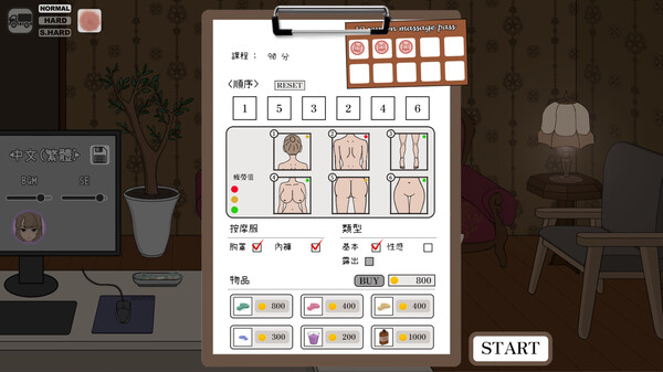 Screenshots