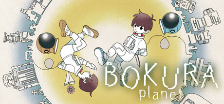 BOKURA: planet Cover Image