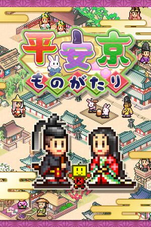 平安古都物语|Heian City Story|官方中文|v1.15|Build.17235245|38.31MB|GameStellaris | 游戏群星