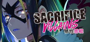 SACRIFICE VILLAINS：牺牲恶棍