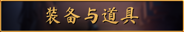 图片[5]-最深地牢/Deepest Dungeons-梨子乐游戏