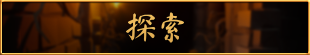 图片[2]-最深地牢/Deepest Dungeons-梨子乐游戏