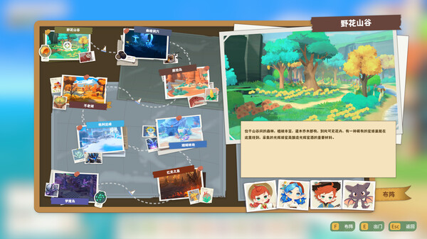 Screenshots