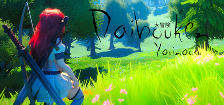 Daibouken: Yarinaosu Cover Image