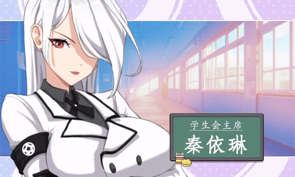 图片[11]_爱与生活：幸福学生｜Love n Life: Happy Student｜官方中文-v0.0.2.1体验版｜1.31G｜免安装_果漫社区
