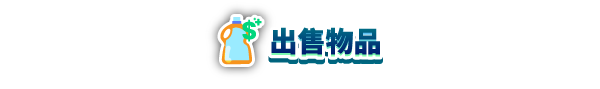 图片[11]-【模拟SLG/中文/3D】洗衣店模拟器/Laundry Store Simulator v4.4.6 官方中文版【2.7G/更新】-嘤嘤怪之家