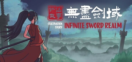 Cultivation Story: Infinite Sword Realm Cover Image