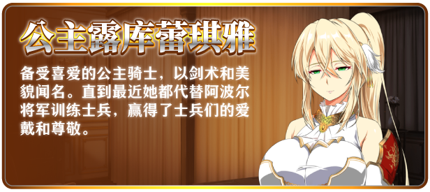 [推荐/NTR/三无/金发/色诱/动态/无修] 金色冷笑 [官中/全CG/度盘/P盘] 游戏 第6张