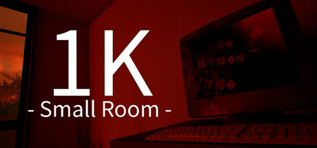 1K - Small Room - Cover Image